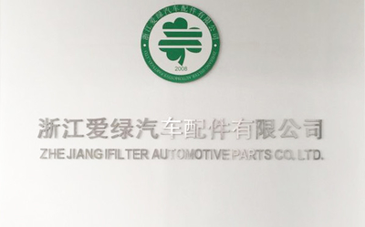 Chiny Zhejiang iFilter Automotive Parts Co., Ltd.